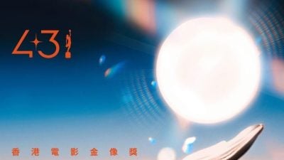 【即时更新】金像奖2025 | 最佳女配角：谷祖琳《爸爸》