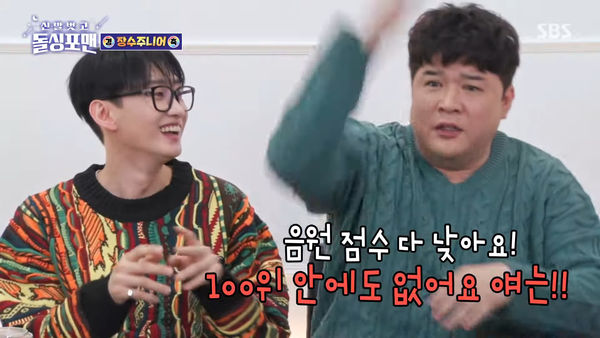 一句玩笑亏银赫挨骂 神童认失言道歉