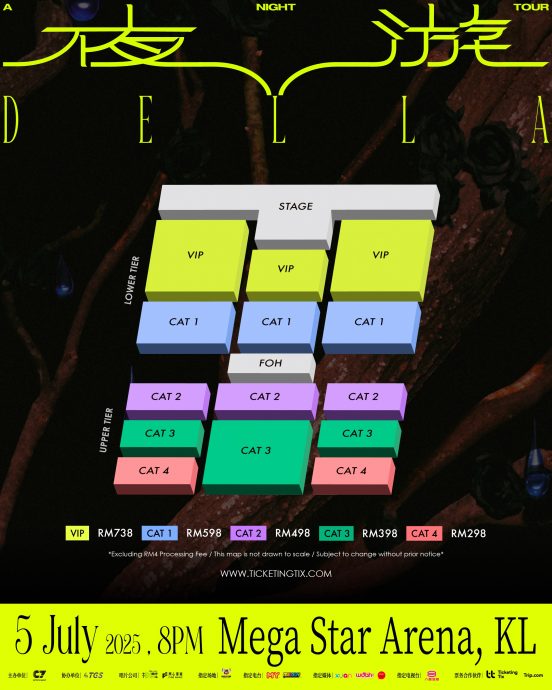 丁当705来马“夜游”开唱 购票可享粉丝福利