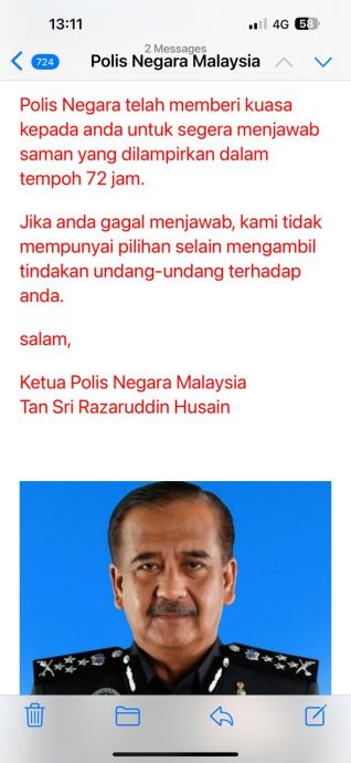 不法之徒冒用全国总警长名义及照片发电邮行骗