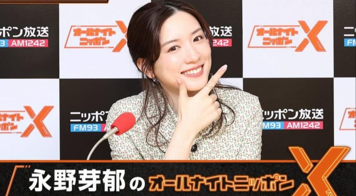 与田中圭牵手亲密照流出 永野芽郁深夜道歉承诺自律