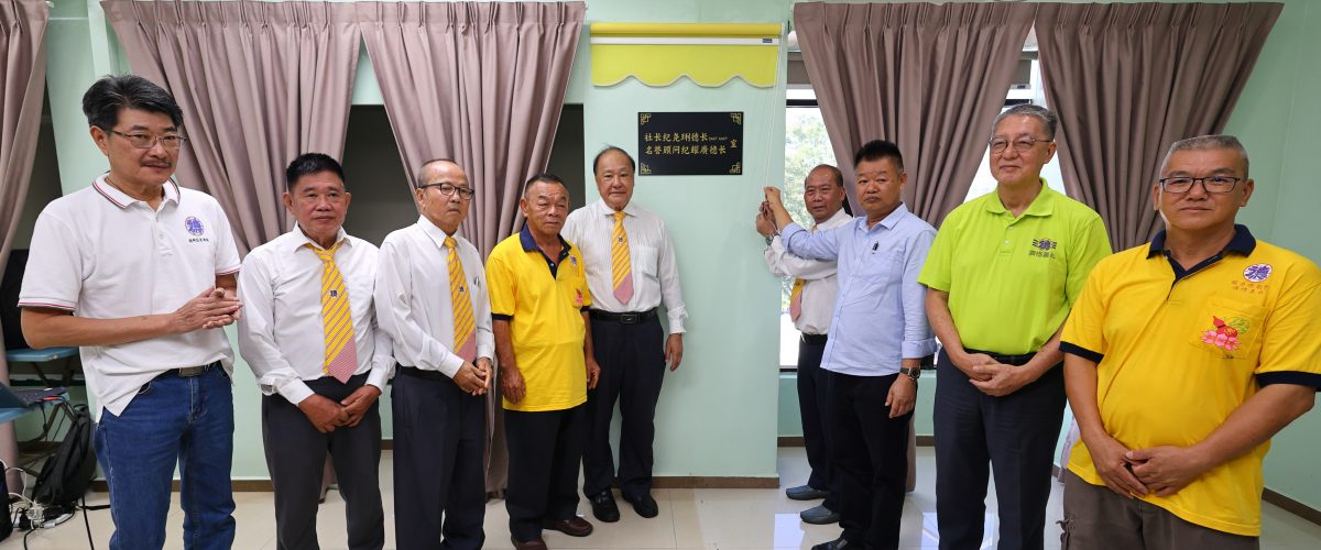 东:关丹德教会济修善社庆祝十五周年暨德育班成立一周年纪念