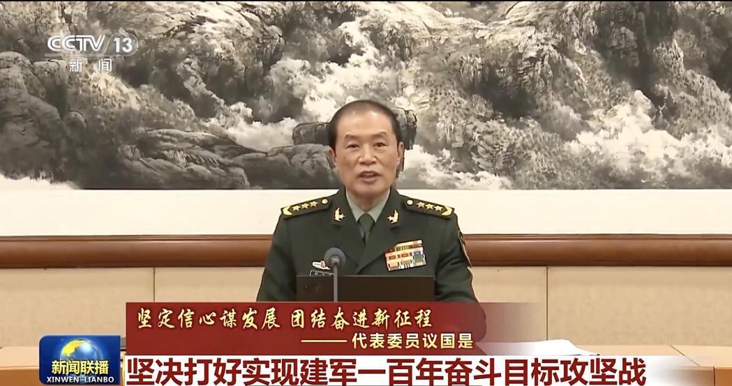 中共中央军委副主席何卫东 缺席政治局集体学习