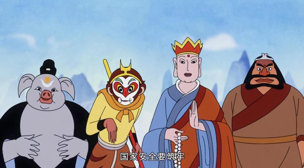 中国国安教育日推“金猴降妖特别篇”以白骨精喻间谍