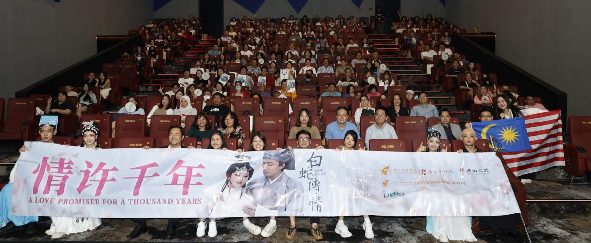 中国票房冠军粤剧电影《白蛇传•情》登陆大马 
