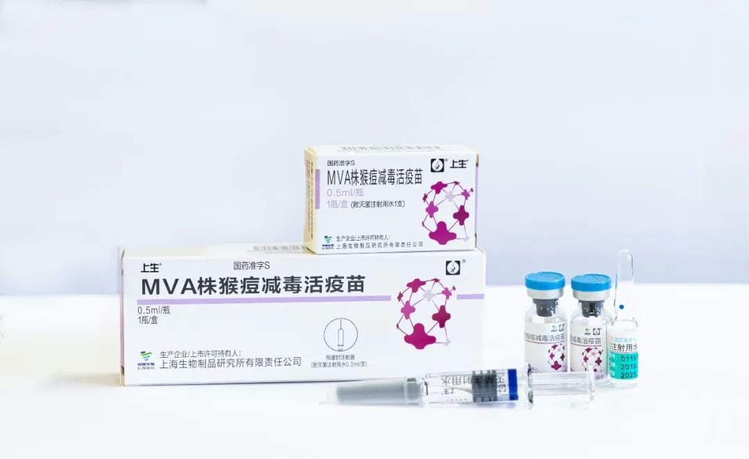 中国首款猴痘疫苗临床试验　招募18岁及以上受试者