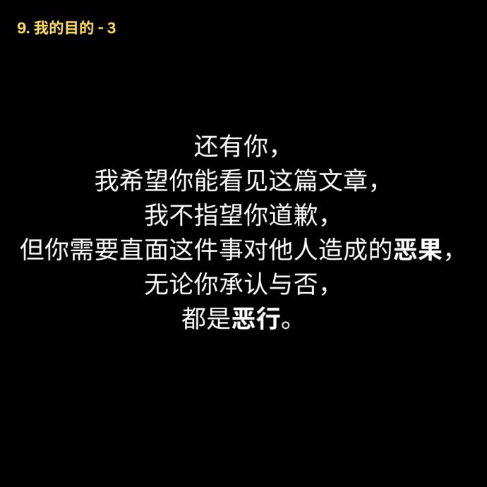 中学生深伪不雅照|实名控诉男老师亲昵举动 宽中女校友痛苦挣扎15年