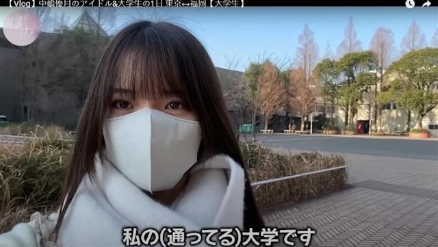 中嶋优月每日4小时飞行上学 苦熬4年终毕业