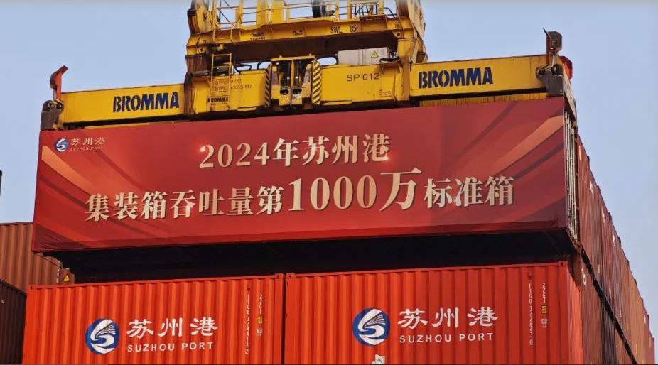 中美贸易战下货出不去──苏州港：货柜免费放3个月