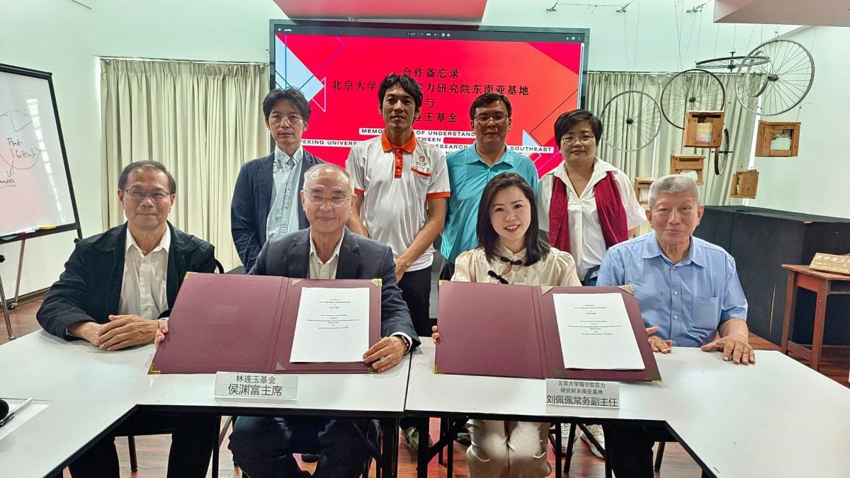 中马人文交流迈入新篇章 北京大学城市软实力研究院东南亚基地与林连玉基金签署历史性合作备忘录