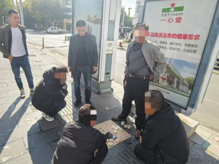 云南街头残棋骗局 庄家高手路人皆假扮