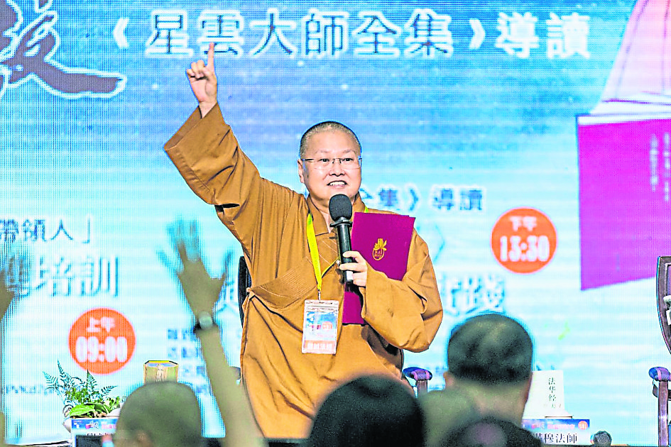 五‧一公假来沾书香  轻松了解《六祖坛经》