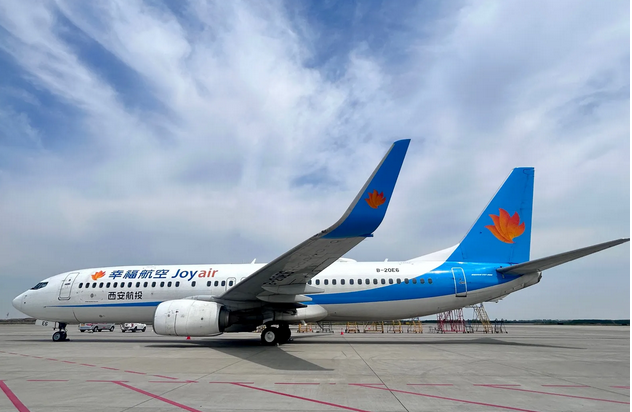 五一连假前航班全取消！中国幸福航空无预警停飞　员工揭内幕
