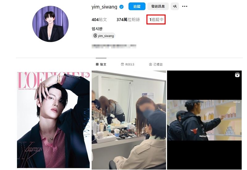 任时完取消关注金秀贤 网赞“人间清醒”