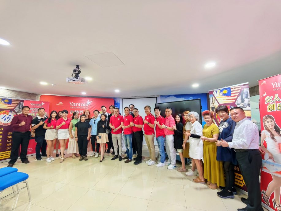 何氏全球总商会成功举办“博商机”创业活动