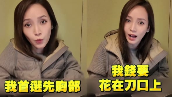 侯佩岑否认整鼻 曝动刀首选部位