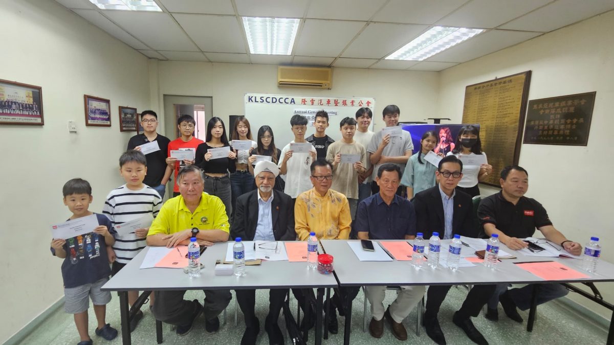 全国-隆雪汽车暨银业公会常年会员大会/4图