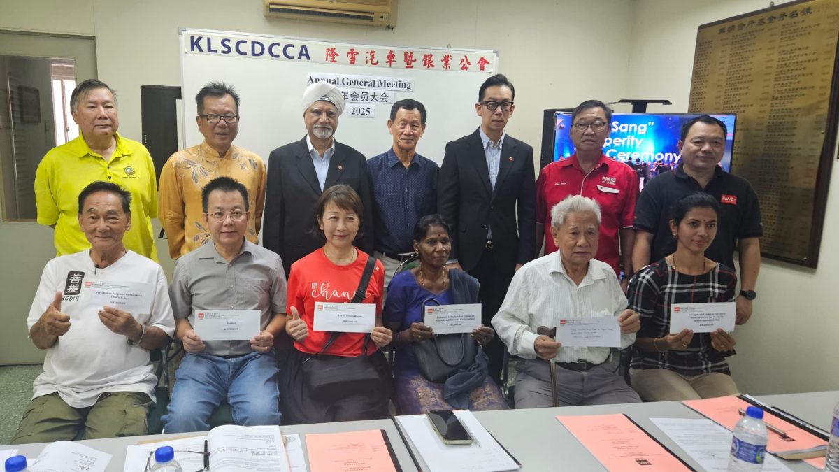 全国-隆雪汽车暨银业公会常年会员大会/4图