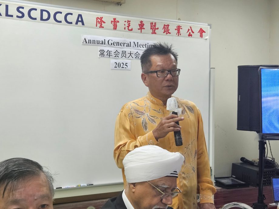 全国-隆雪汽车暨银业公会常年会员大会/4图