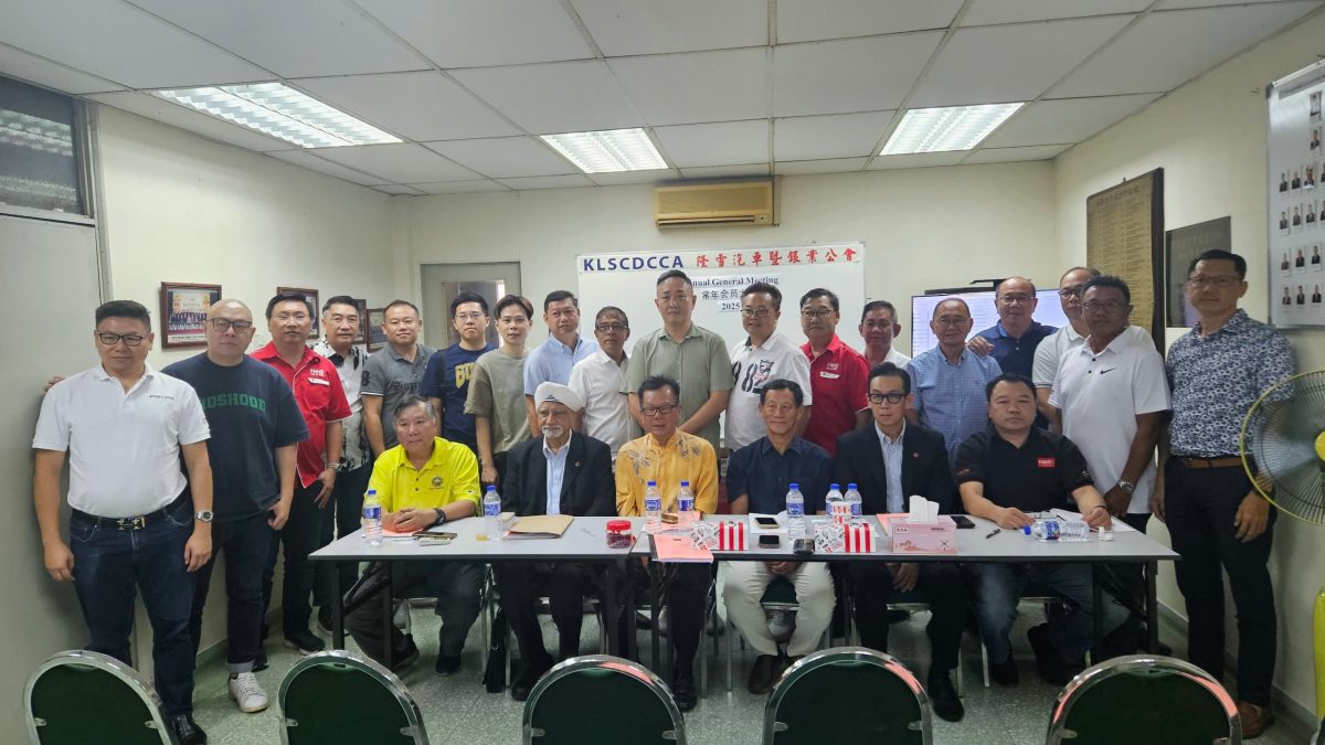 全国-隆雪汽车暨银业公会常年会员大会/4图