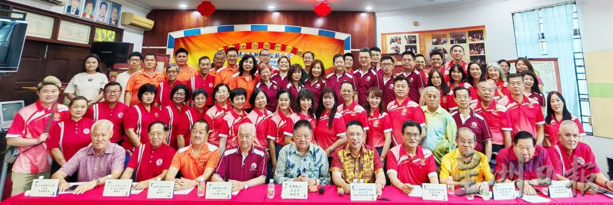 马潮州公会联合会91周年纪念暨第86届代表大会,8月15日至17巴生隆重举行