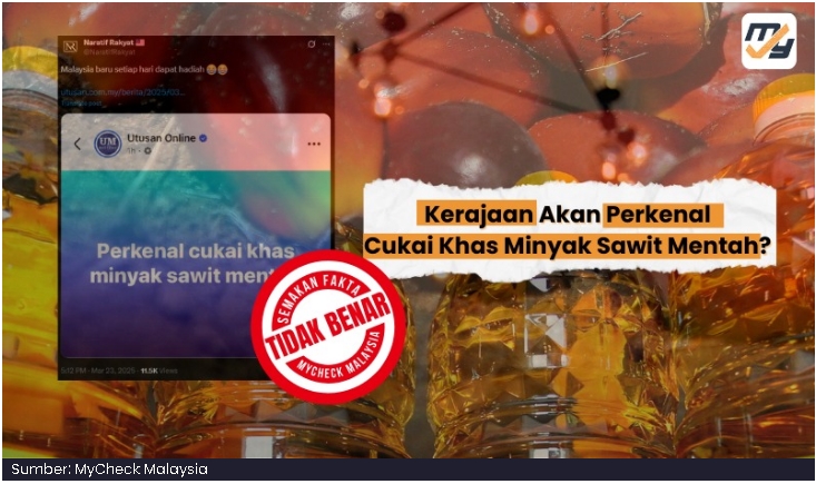 全国：求真：政府对原棕油征税？MyCheck:并未寻获相关声明