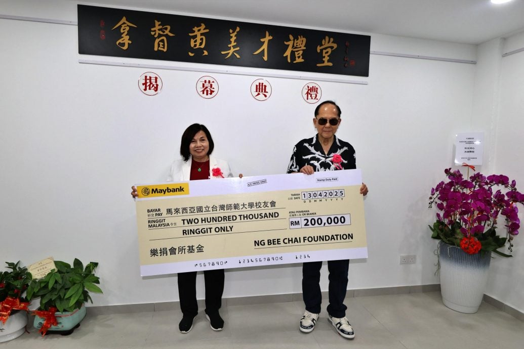 全球首间海外师大校友会会所开幕