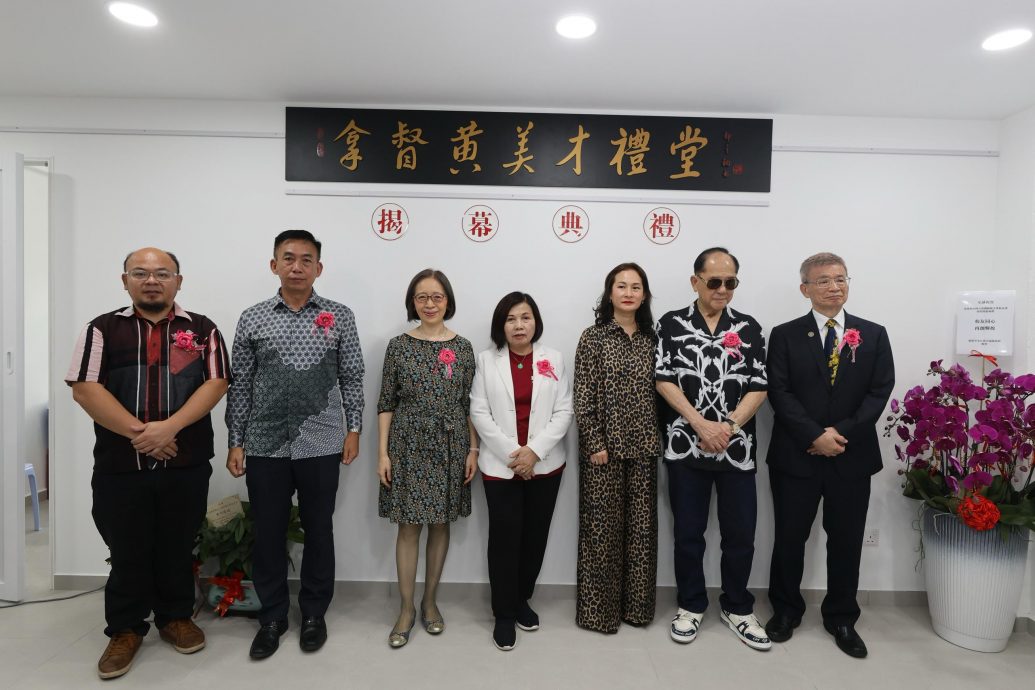 全球首间海外师大校友会会所开幕