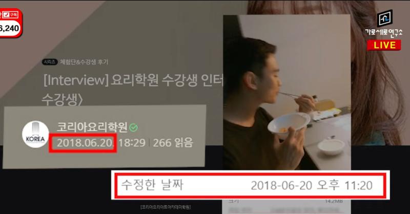 公开金赛纶“熟睡金秀贤床上”照 《横竖》怒轰:要说谎到何时?