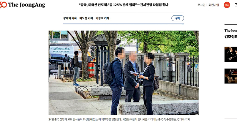 关税磋商罗生门之际 韩媒目睹中国财金高官进美财政部