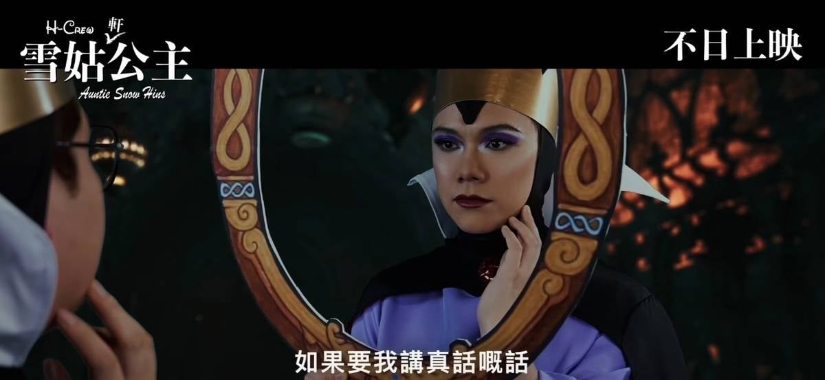 分饰2角恶搞《白雪公主》 张敬轩温馨提醒：片段引起不安