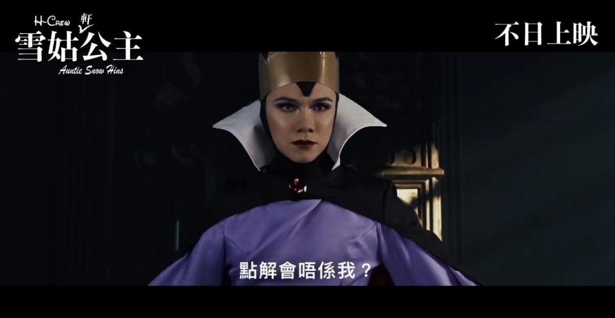 分饰2角恶搞《白雪公主》 张敬轩温馨提醒：片段引起不安