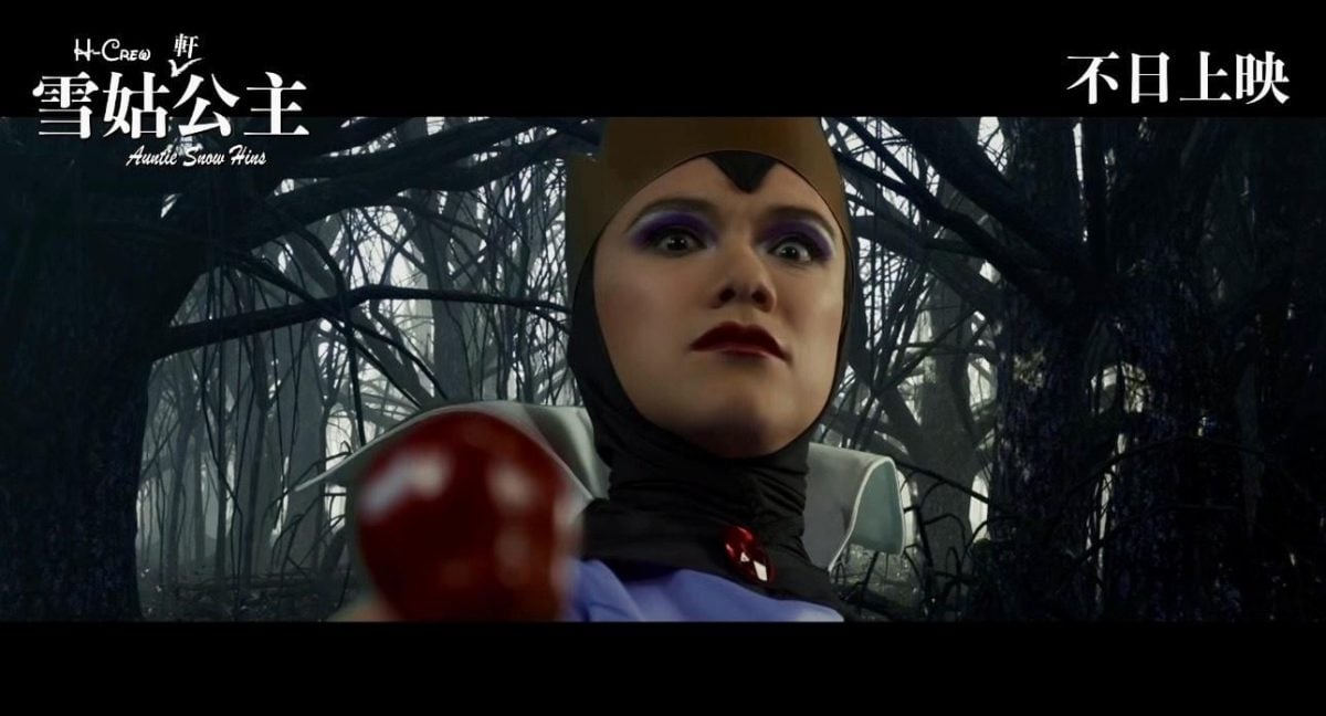 分饰2角恶搞《白雪公主》 张敬轩温馨提醒：片段引起不安