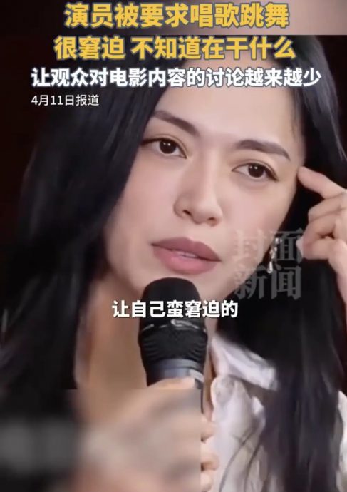 剧宣被要求唱跳感窘迫 姚晨无奈：不知道自己在干什么