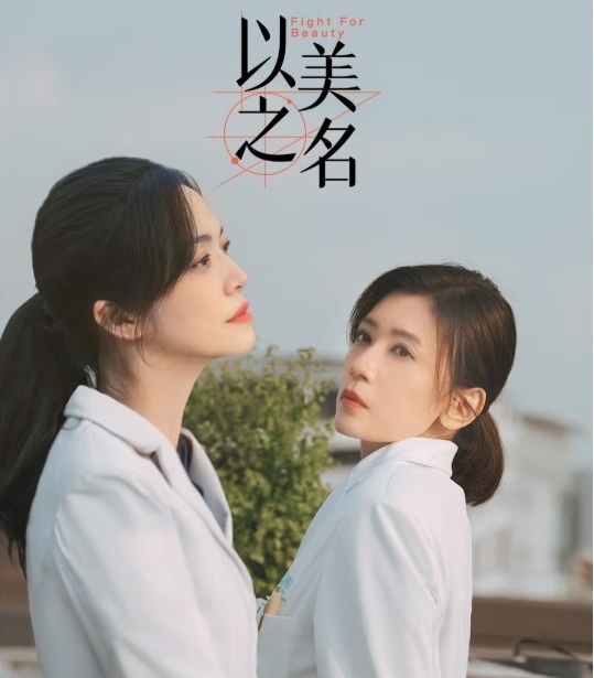 剧宣被要求唱跳感窘迫 姚晨无奈：不知道自己在干什么