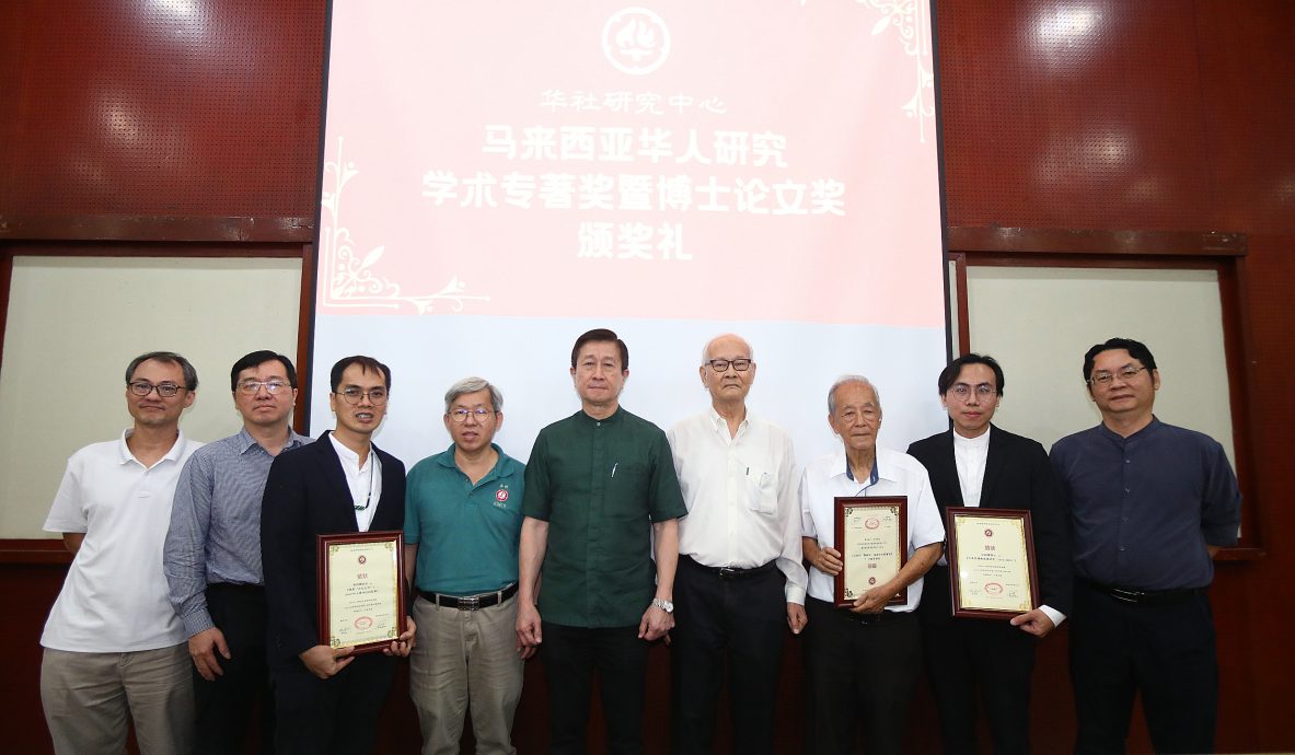 华研公布“学术专著奖”及“博士论文奖”得主名单暨颁奖礼