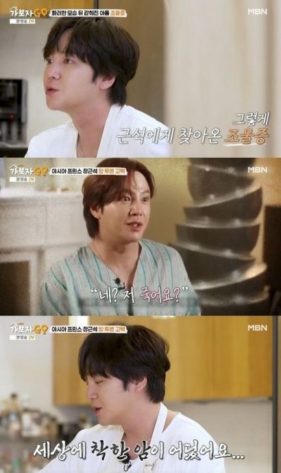 卧病半年一度不吃不动 张根硕自爆曾患躁郁症