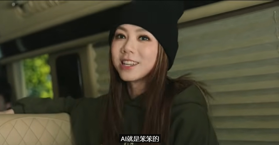 参观矽谷试听AI歌曲 邓紫棋自认写得更好