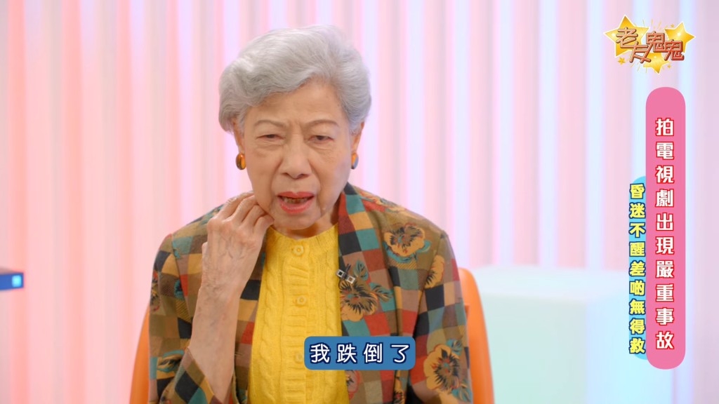 吊钢丝3米坠下昏迷不醒 罗兰自爆险变植物人