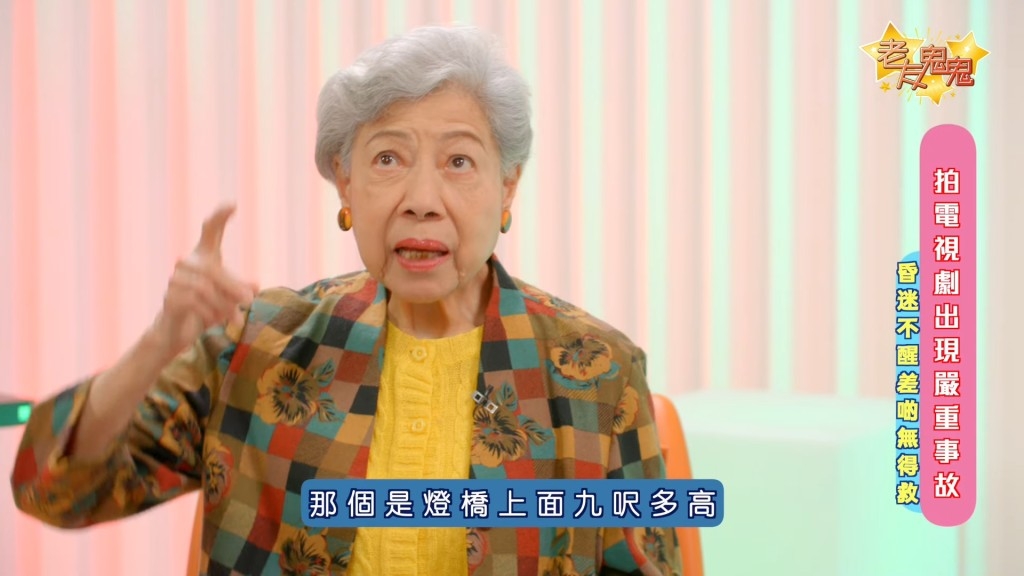 吊钢丝3米坠下昏迷不醒 罗兰自爆险变植物人