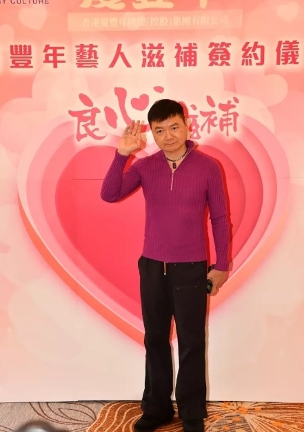 向苑琼丹老板预支28万手术费 艾威爱妻急需换肝