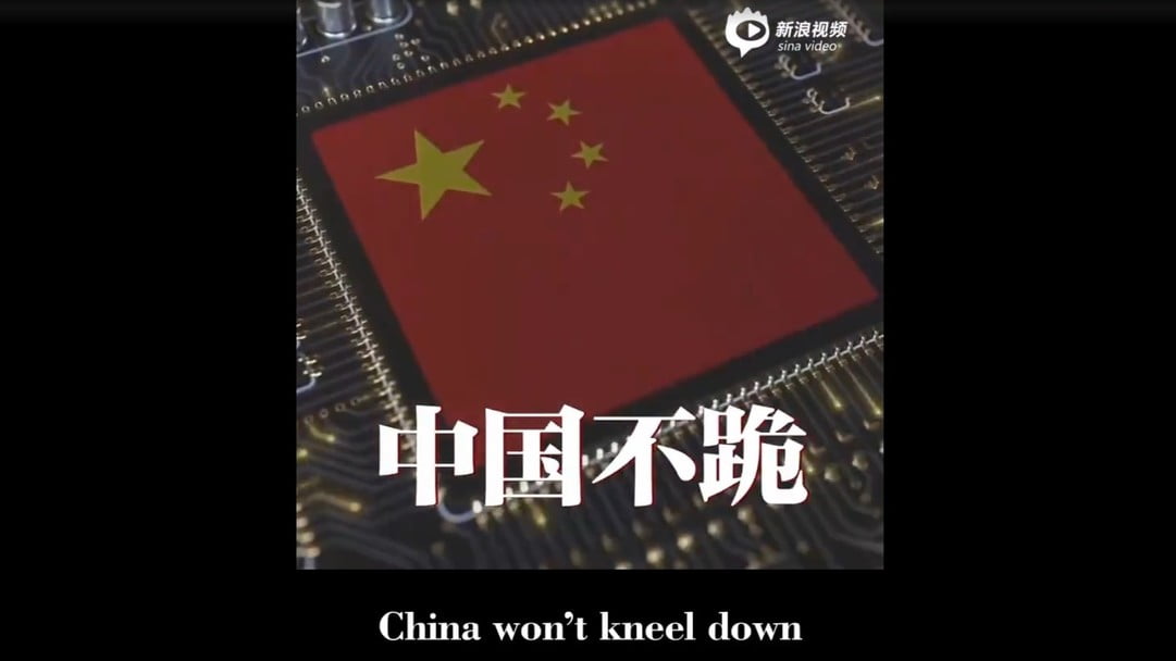 呛特朗普 中外交部发布双语影片《不跪!》 强调对美关税不退让