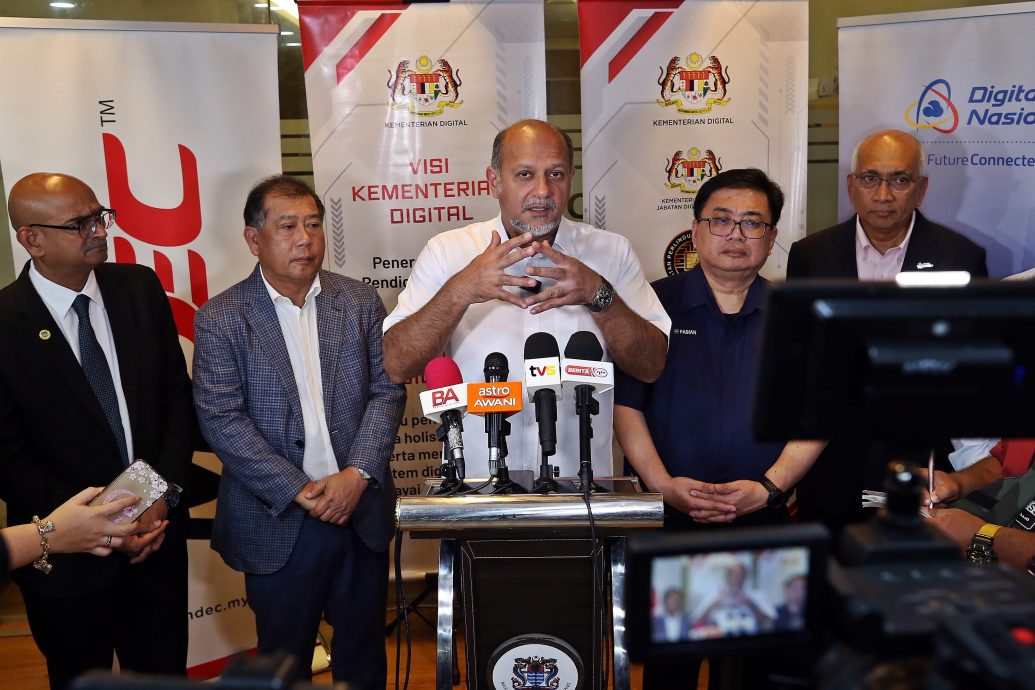 哥宾星全国数据共享法令新闻发布会