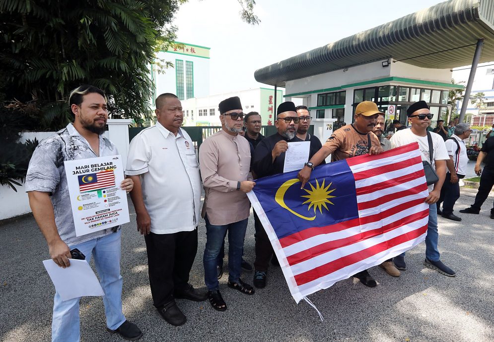 国旗插图失误|土著权威组织到星洲日报抗议·要求革职2负责人