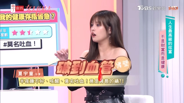 夏宇童刚新婚1个月 聚餐莫名吐血急送医