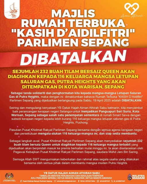 大都会/布特拉高原气爆-雪邦开斋节开放门户取消,助灾民