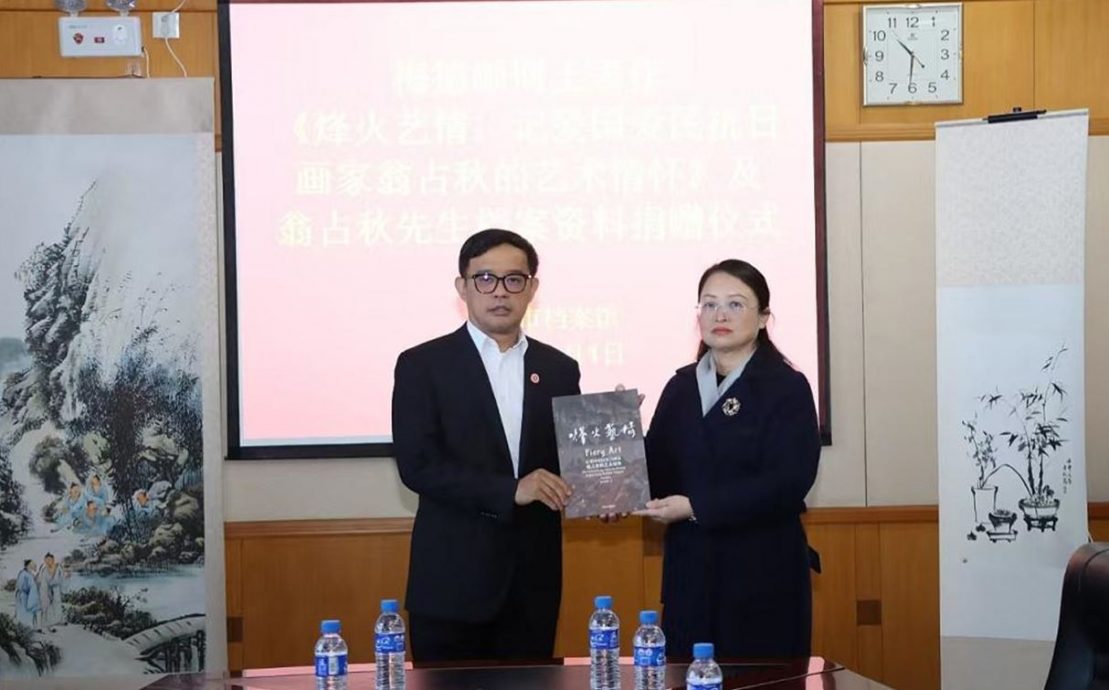 大马学者捐赠研究翁占秋文献/助传承闽西抗日艺术家精神