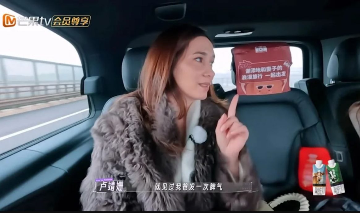 妈妈过世遗容被化妆师草率对待 卢靖姗任遗体化妆师哄爸爸开心