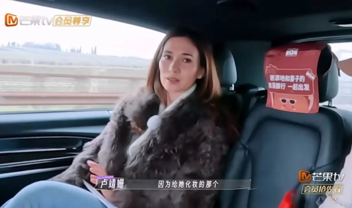 妈妈过世遗容被化妆师草率对待 卢靖姗任遗体化妆师哄爸爸开心