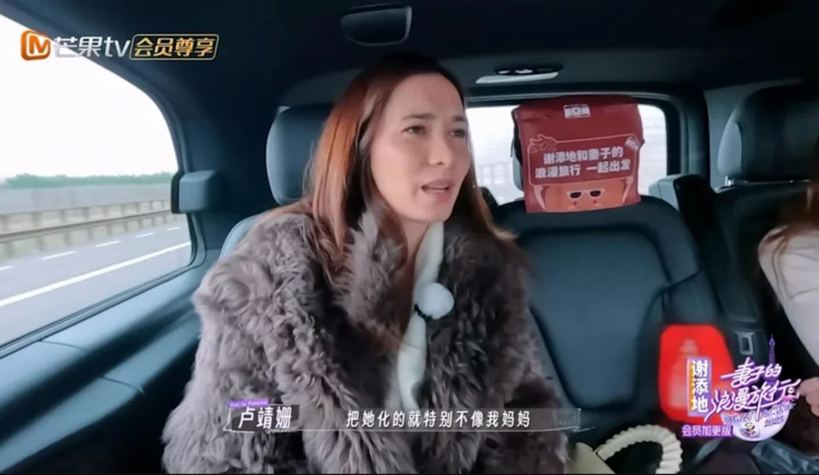 妈妈过世遗容被化妆师草率对待 卢靖姗任遗体化妆师哄爸爸开心